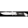 Нож SOG FIELDER G10 FF38 SG_FF38